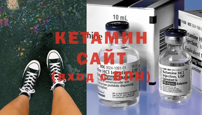 КЕТАМИН ketamine  купить наркотик  Болохово 